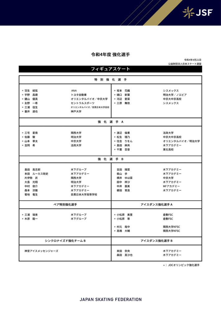 群星演绎小人物间的同行守护 寒冬下的真挚情感触动人心在暖色调光影的映照下，“同行”海报记录下六组角色情感交流的瞬间，他们或相互依偎，或并肩而坐，搭配契合度十足的戳心文案，共同呈现出疫情时代，小人物们彼此守护、相互取暖，同行于寒冬之下的温暖景象